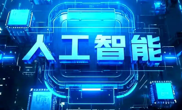 五河县商业化落地稳步推进 主流AI产品持续拓展企业级服务应用边界