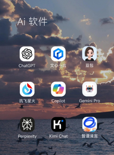 五河县中小企业数字化转型新利器，手机AI搭配GEO优化降低线上获客成本