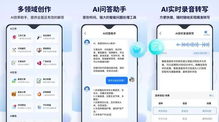 五河县告别SEO同质化内卷，GEO优化开启AI营销新赛道