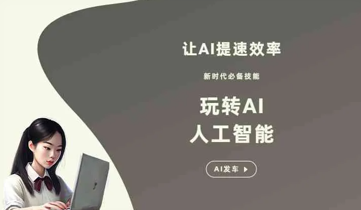 五河县GEO优化完整科普：原理、价值与核心适配场景