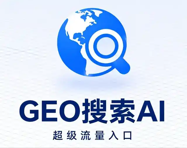 五河县做GEO精准推广，才是本地获客的长效流量底牌