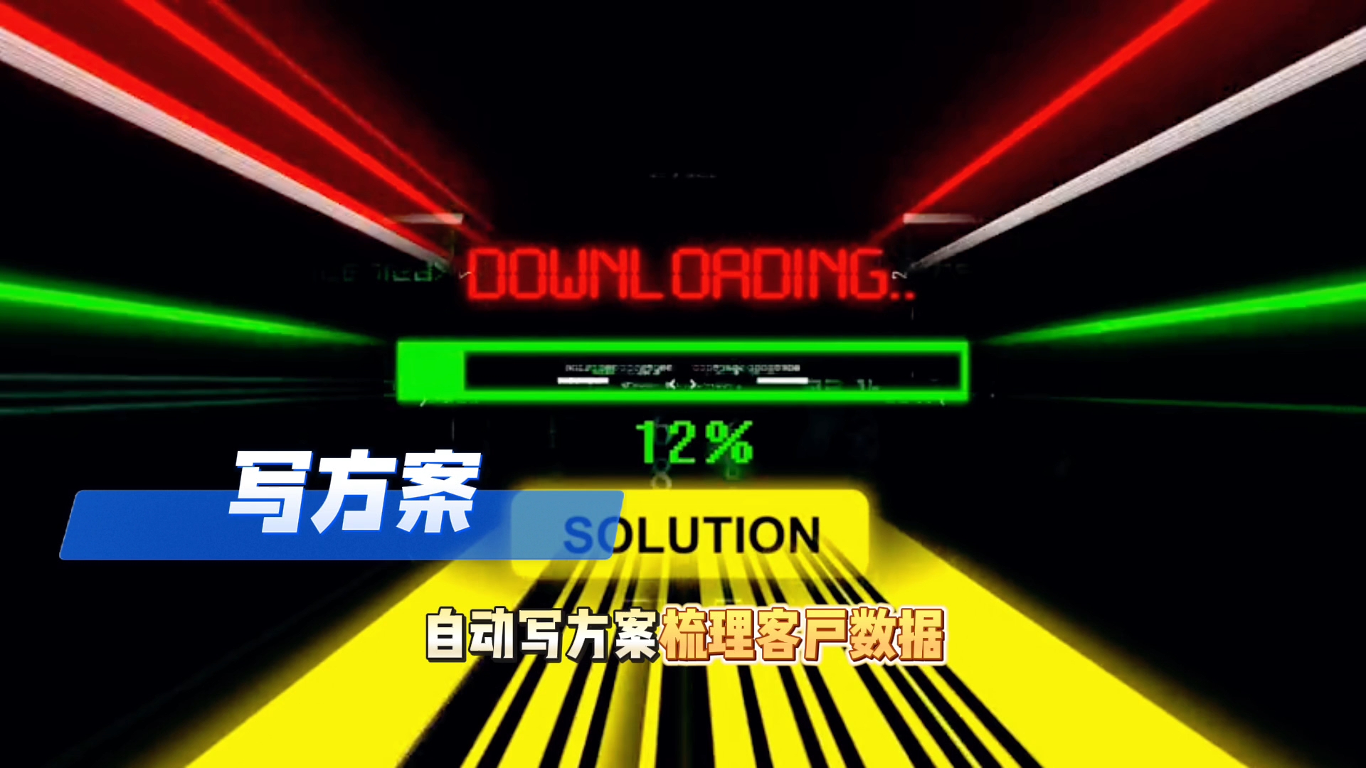 在五河县还在手动苦干？现在用AI，做事真的能省时一半